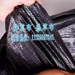 土工布、編織布與生態毯的報價及廠家選擇指南