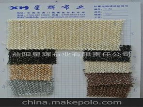 家具編織布供應(yīng)商與批發(fā)市場概覽 生態(tài)毯的選擇與價(jià)格分析