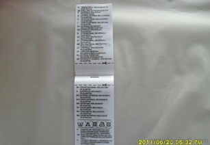 全面解析 戶外用品商標、織標、印嘜、洗滌布標與生態毯的價格、廠家與選購指南