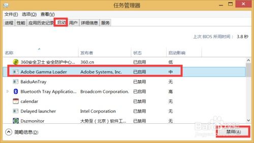 管理計算機服務(wù)的關(guān)閉與禁止自啟的詳細步驟