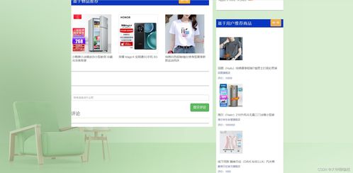 計(jì)算機(jī)畢業(yè)設(shè)計(jì) 課程設(shè)計(jì)系列基于python爬蟲的商品推薦可視化分析系統(tǒng)