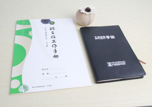 涪陵主題筆記本 真本源數(shù)碼圖文引領(lǐng)筆記本設(shè)計(jì)與批發(fā)新潮流