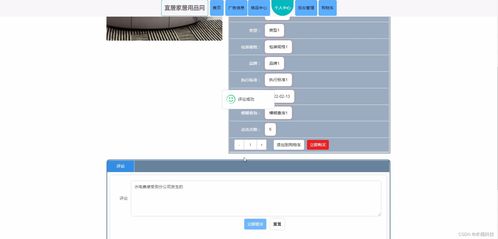 基于Java SSM框架的宜居家居用品網(wǎng)設(shè)計(jì)與實(shí)現(xiàn)