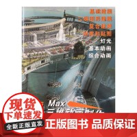 電腦圖文設(shè)計(jì)制作 圖形圖像與多媒體的創(chuàng)意融合