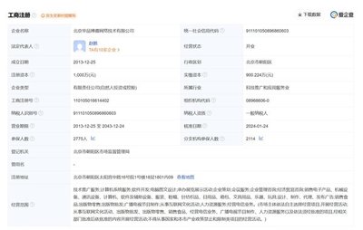 BOSS直聘崩了，電腦圖文設(shè)計(jì)師的“不淡定”瞬間