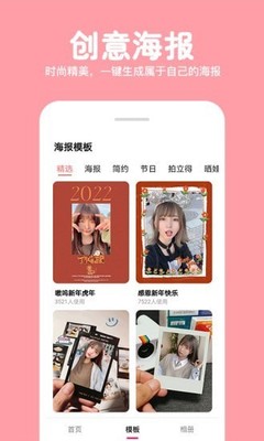 長截圖拼圖電腦版 電腦圖文設(shè)計(jì)制作的全新體驗(yàn)